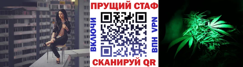 Купить Конопля  Меф мяу мяу  АМФЕТАМИН  ГАШИШ  Осташков