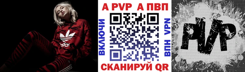 А ПВП мука  Купить закладки  Осташков 