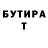 Амфетамин Розовый QWECINEMA TM