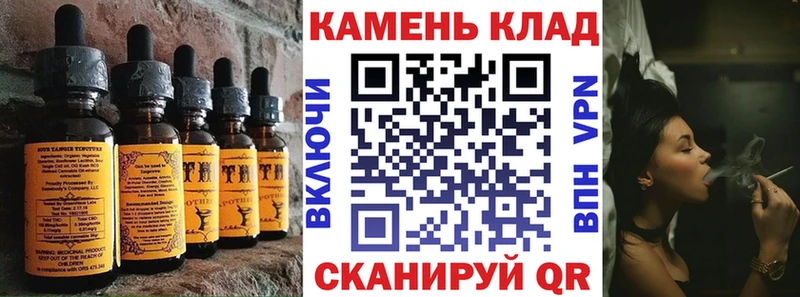 Купить где  Осташков  Еда ТГК конопля 
