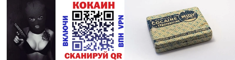 Купить закладки  Осташков  COCAIN 98% 
