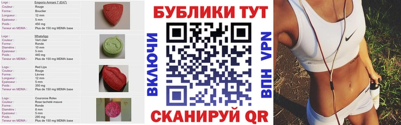 Ecstasy VHQ  Купить закладки  Осташков 