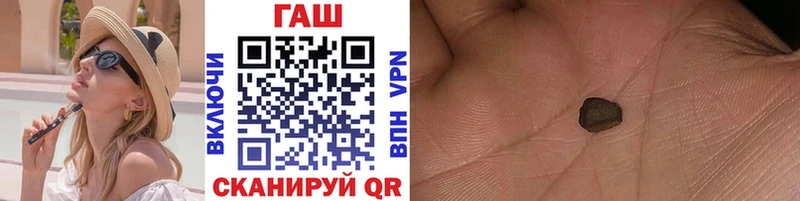 Купить где  Осташков  ГАШ 40% ТГК 