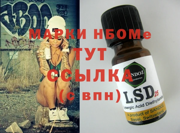 амфетамин Алзамай