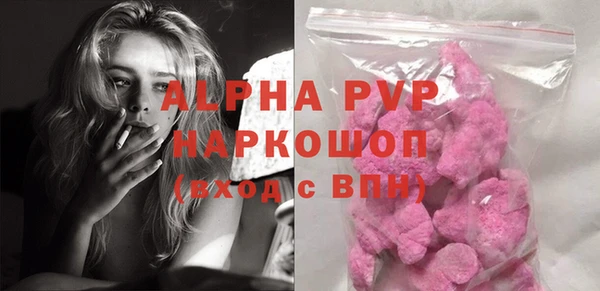 марки lsd Алексеевка