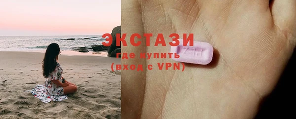 кристаллы Армянск