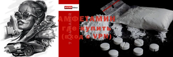 кристаллы Армянск