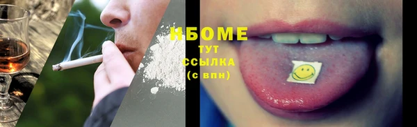кристаллы Армянск