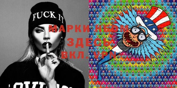 кристаллы Армянск