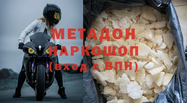 кристаллы Армянск