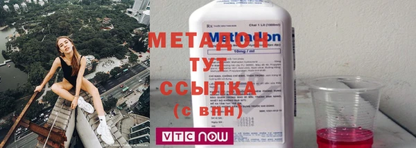 кристаллы Армянск