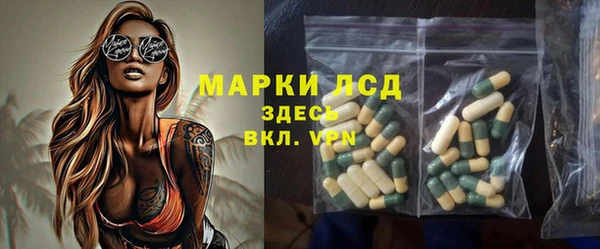 амфетамин Алзамай