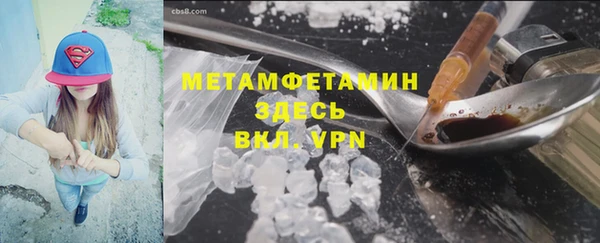 амфетамин Алзамай