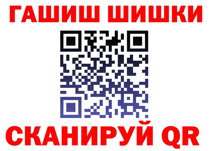 ГАШ Premium ссылка даркнет omg Осташков