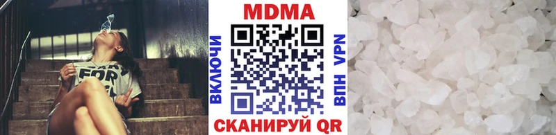 MDMA crystal  Купить закладки  Осташков 