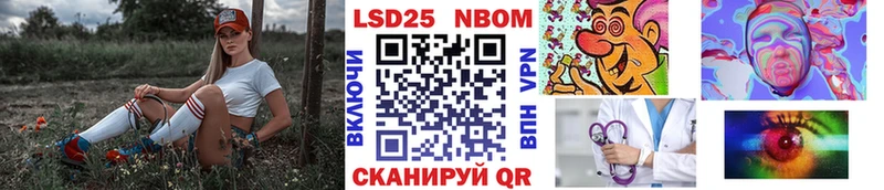 Купить  Осташков  Марки NBOMe 1500мкг 